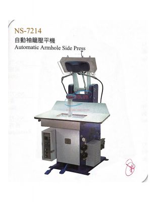 Máy ép vòng nách, áo Veston Ngai Sing NS-7214