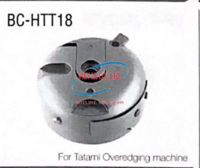 Thuyền BC-HTT18